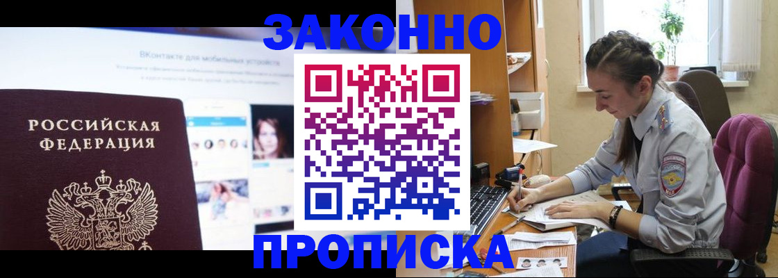 регистрация для школы в Чудово