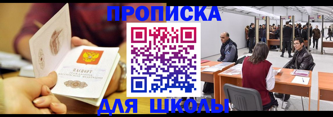 форма 3 в Чудово